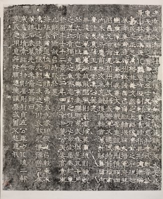 图片[2]-The Broken Stele of the Eastern Marquis-China Archive